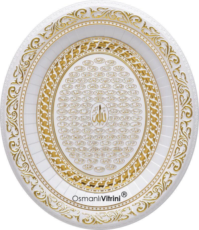 32 cm x 37 cm Beyaz Sarı Renk Oval Esmaul Husna Tablo Çerçeve