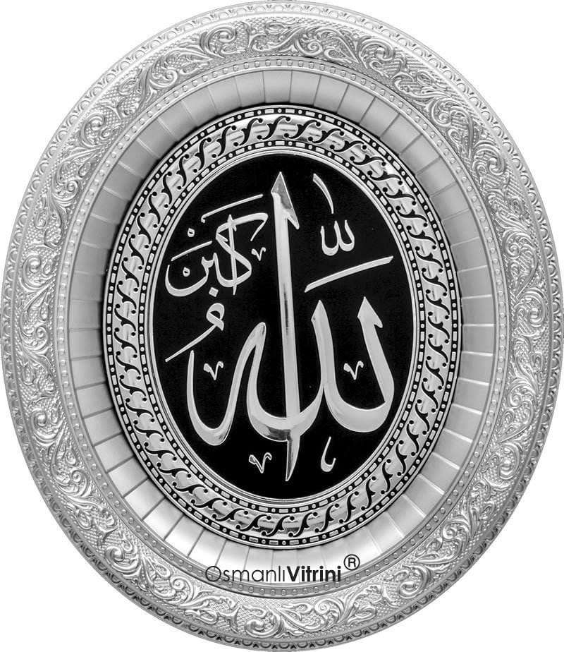 32 cm x 37 cm Gümüş Renk Oval İsmi Celil Tablo Çerçeve