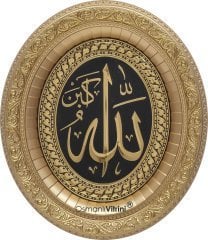 32 cm x 37 cm Sarı Renk Oval İsmi Celil Tablo Çerçeve