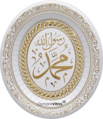 32 cm x 37 cm Beyaz Sarı Renk İsmi Nebi Tablo Çerçeve