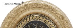 32 cm x 37 cm Sarı Renk Nazar Ayeti Tablo Çerçeve
