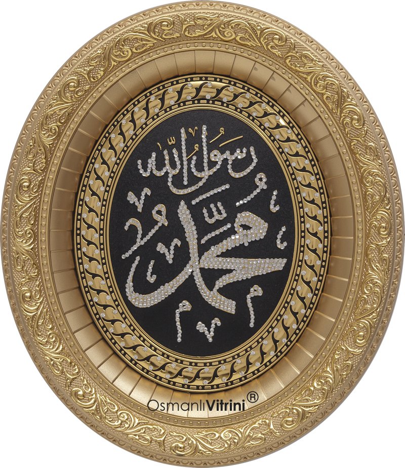 32 cm x 37 cm Altın Renk Taşlı İsmi Nebi Tablo Çerçeve