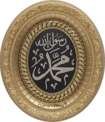 32 cm x 37 cm Altın Renk Taşlı İsmi Nebi Tablo Çerçeve