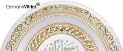 32 cm x 37 cm Beyaz Sarı Renk Taşlı İsmi Nebi Tablo Çerçeve