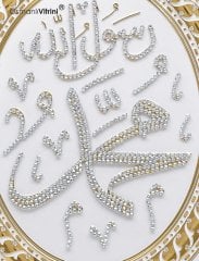 32 cm x 37 cm Beyaz Sarı Renk Taşlı İsmi Nebi Tablo Çerçeve