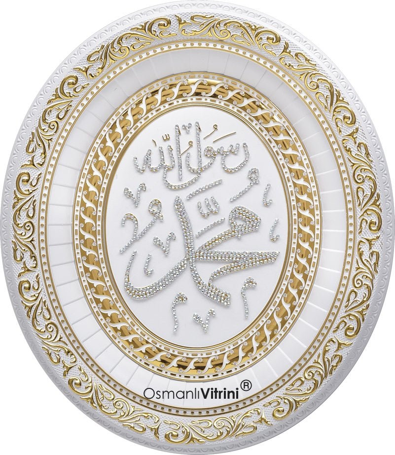 32 cm x 37 cm Beyaz Sarı Renk Taşlı İsmi Nebi Tablo Çerçeve