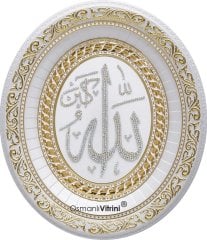 32 cm x 37 cm Beyaz Sarı Renk Taşlı İsmi Celil Tablo Çerçeve