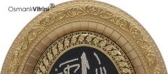 32 cm x 37 cm Altın Renk Taşlı İsmi Celil Tablo Çerçeve