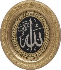32 cm x 37 cm Altın Renk Taşlı İsmi Celil Tablo Çerçeve