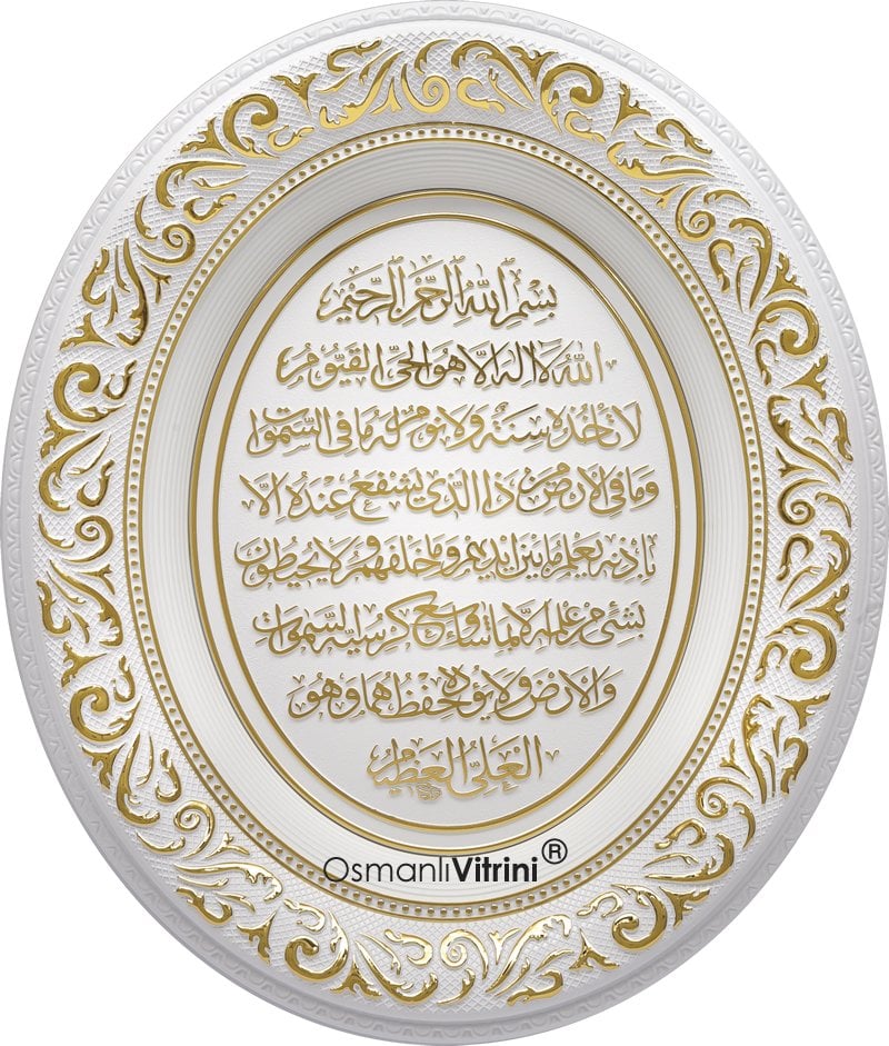 44 cm x 51 cm Beyaz Sarı Renk Ayetel Kürsi Tablo Çerçeve