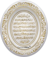 44 cm x 51 cm Beyaz Sarı Renk Ayetel Kürsi Tablo Çerçeve