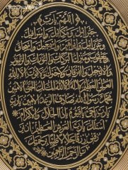 44 cm x 51 cm Sarı Renk Az Taşlı Bereket Duası Tablo Çerçeve