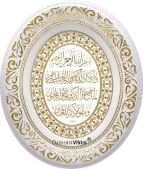 44 cm x 51 cm Beyaz Sarı Renk Az Taşlı Nazar Ayeti Tablo Çerçeve