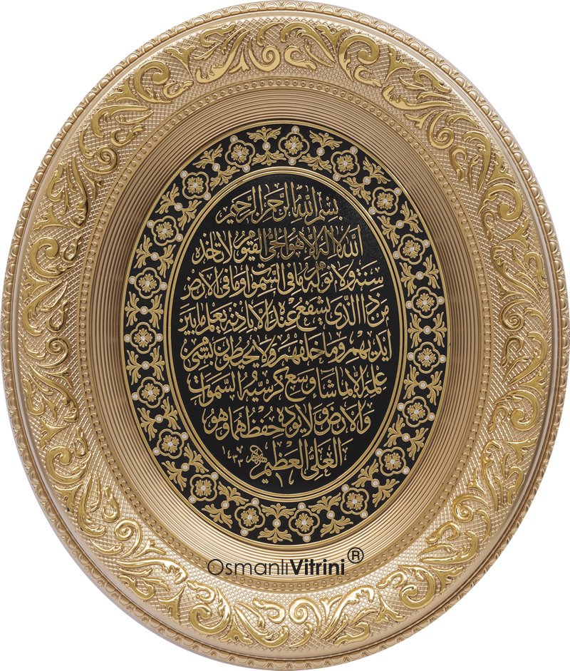 44 cm x 51 cm Sarı Renk Az Taşlı Ayetel Kürsi Tablo Çerçeve