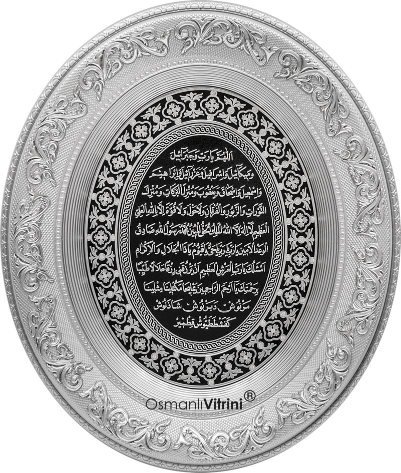 44 cm x 51 cm Gümüş Renk Az Taşlı Bereket Duası Tablo Çerçeve