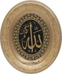 44 cm x 51 cm Sarı Renk Az Taşlı İsmi Celil Tablo Çerçeve