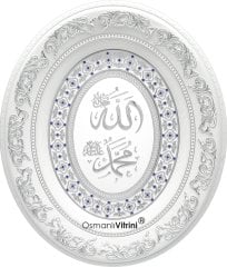44 cm x 51 cm Beyaz Gümüş Renk Az Taşlı İsmi Celil ve İsmi Nebi Tablo Çerçeve
