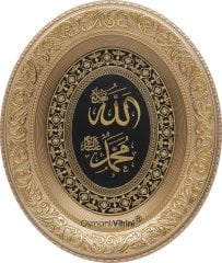 44 cm x 51 cm Sarı Renk Az Taşlı İsmi Celil ve İsmi Nebi Tablo Çerçeve