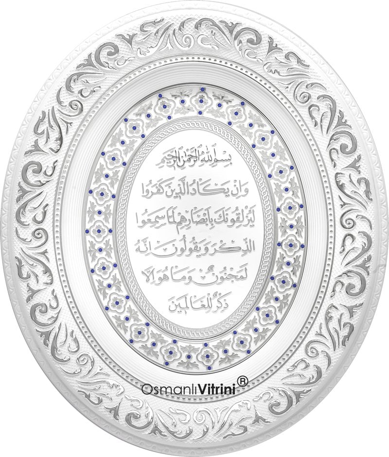 44 cm x 51 cm Beyaz Gümüş Renk Az Taşlı İsmi Nazar Ayeti Tablo Çerçeve