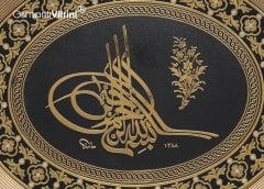 44 cm x 51 cm Sarı Renk Az Taşlı Osmanlı Tuğrası Tablo Çerçeve