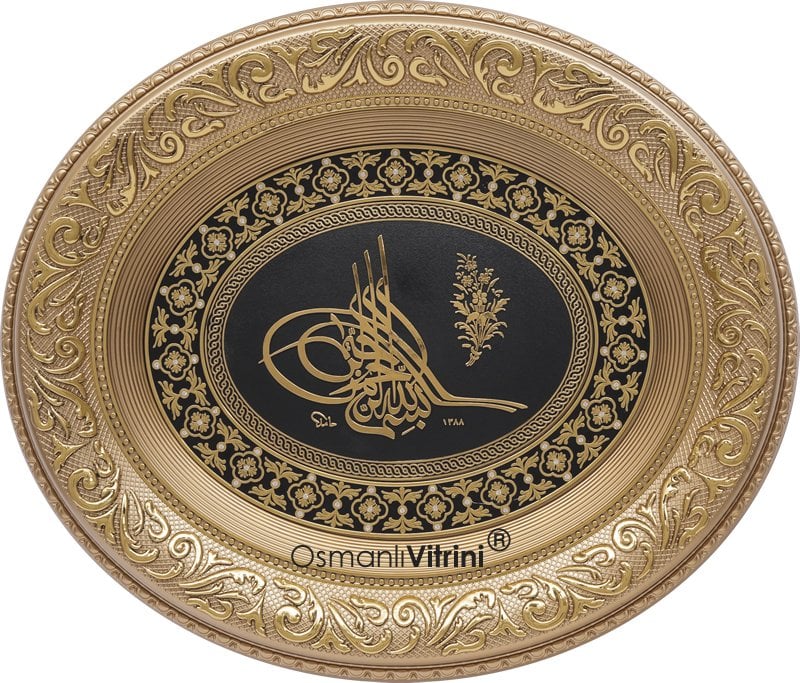 44 cm x 51 cm Sarı Renk Az Taşlı Osmanlı Tuğrası Tablo Çerçeve