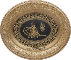 44 cm x 51 cm Sarı Renk Az Taşlı Osmanlı Tuğrası Tablo Çerçeve