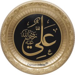 56 cm Sarı Renk Cami Takımı (8'li)