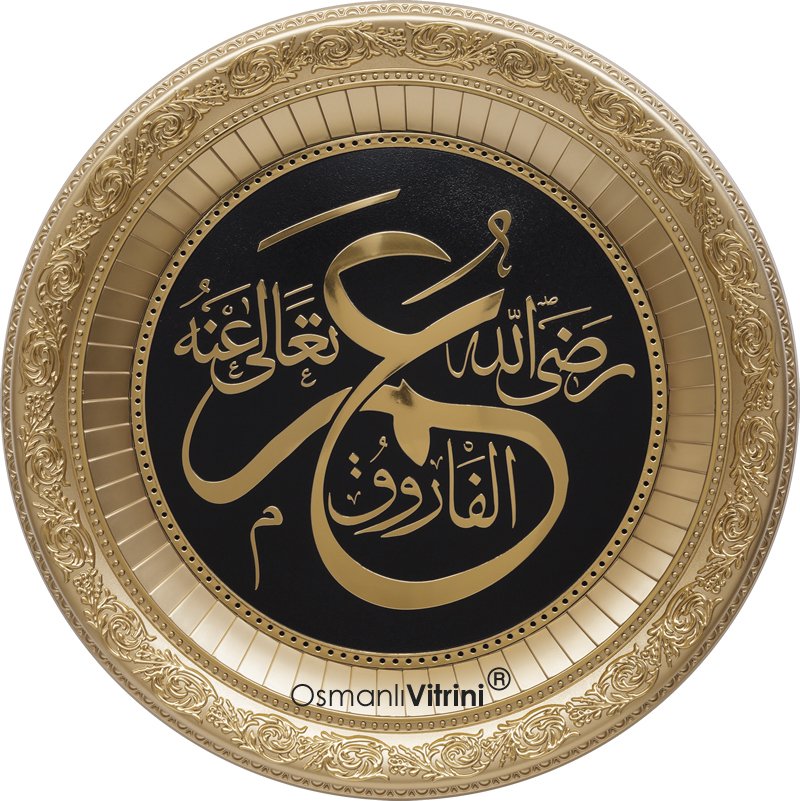 56 cm Sarı Renk Cami Takımı (8'li)