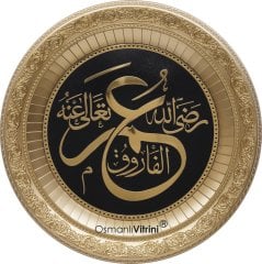 56 cm Sarı Renk Cami Takımı (8'li)