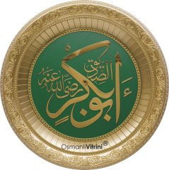 56 cm Yeşil Renk Cami Takımı (8'li)