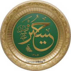 56 cm Yeşil Renk Cami Takımı (8'li)