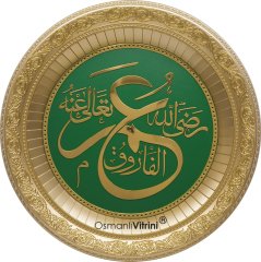 56 cm Yeşil Renk Cami Takımı (8'li)