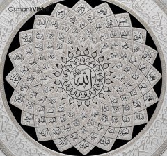 56 cm Beyaz Gümüş Renk Papatya Serisi Ayetel Kürsili İsmi Celil Esmaül Hüsna Tablo Çerçeve
