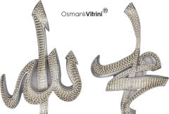 11 cm x 22 cm Gümüş Renk İsmi Celil İsmi Nebi Biblo