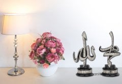 11 cm x 22 cm Siyah Renk İsmi Celil İsmi Nebi Biblo
