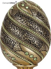 8 cm x 19 cm Sarı Renk Ayetel Kürsili İsmi Celil Biblo