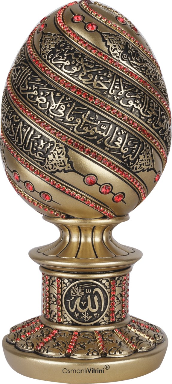 8 cm x 19 cm Sarı Renk Ayetel Kürsili İsmi Celil Biblo