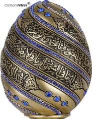 8 cm x 19 cm Sarı Renk Ayetel Kürsili İsmi Celil Biblo
