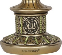 8 cm x 19 cm Sarı Renk Taşlı Esmaül Hüsna İsmi Celil Biblo
