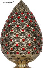 8 cm x 19 cm Sarı Renk Taşlı Esmaül Hüsna İsmi Celil Biblo