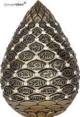 8 cm x 19 cm Sarı Renk Taşlı Esmaül Hüsna İsmi Celil Biblo