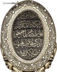 Sarı Renk Nazar Ayeti Biblo