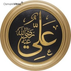 46 cm Sarı Renk Cami Takımı (8'li)