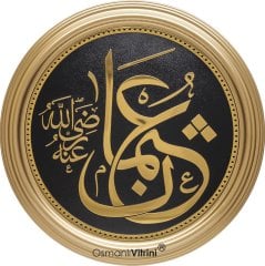 46 cm Sarı Renk Cami Takımı (8'li)