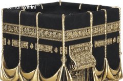 Altın Renk Kabe Biblo